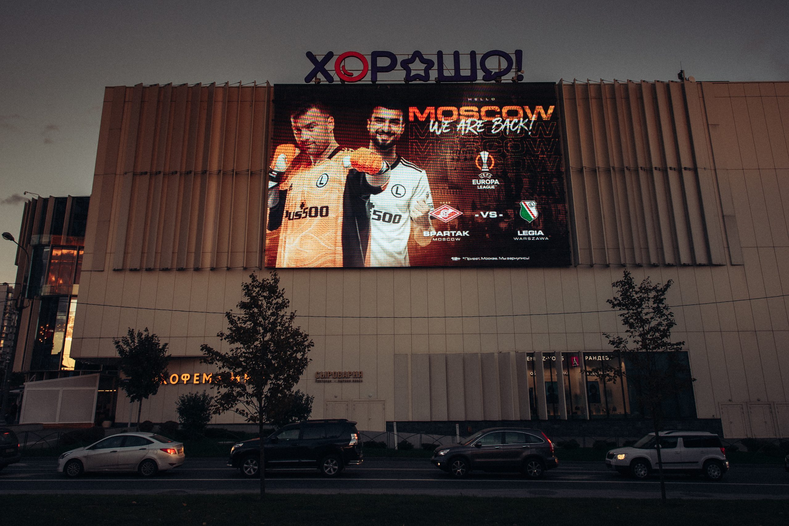 „We are back” &#8211; kampania billboardowa Legii na ulicach Moskwy